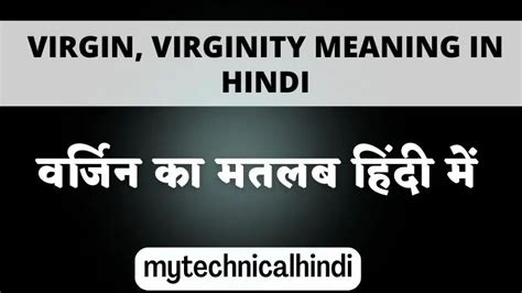 virgin meaning in hindi for female|what is virginity in hindi.